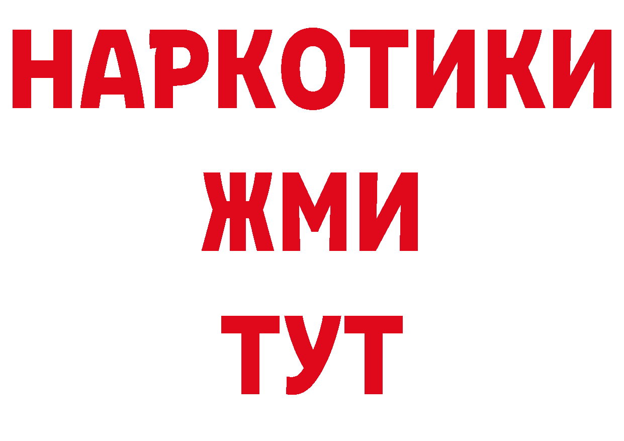 Как найти закладки?  клад Котовск